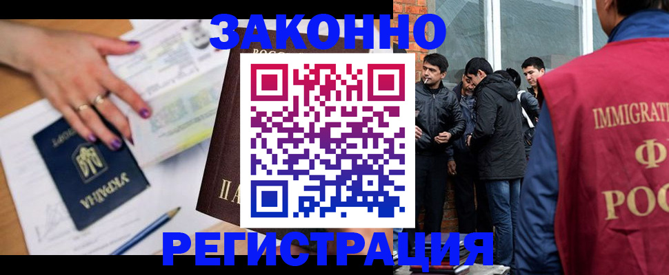 пропишу в квартире в Таре